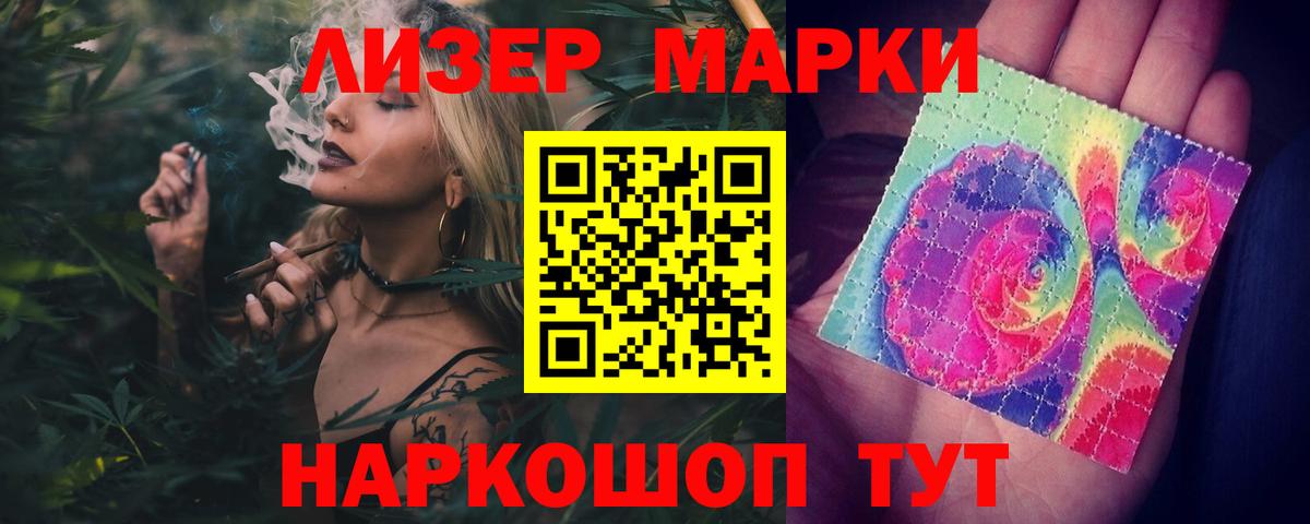 гидра как войти  Лсд 25 экстази  Слободской  Вход с VPN  LSD-25 экстази кислота 