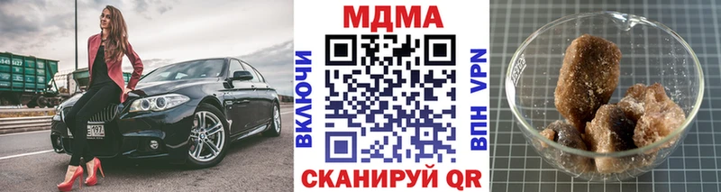 MDMA Molly  kraken зеркало  Слободской 