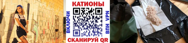 MEGA вход  купить наркотик  Слободской  Меф 4 MMC 
