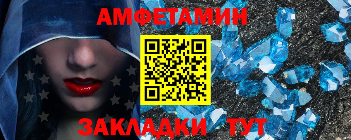 Первитин пудра Слободской