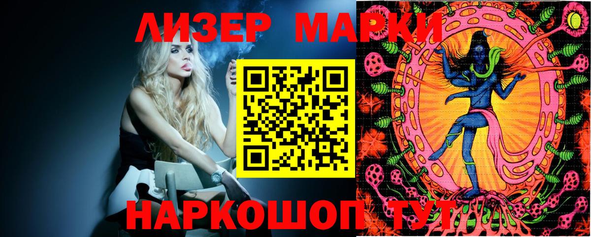 Слободской  Марки NBOMe 1,5мг  Вход с VPN  Марки NBOMe 1,5мг 