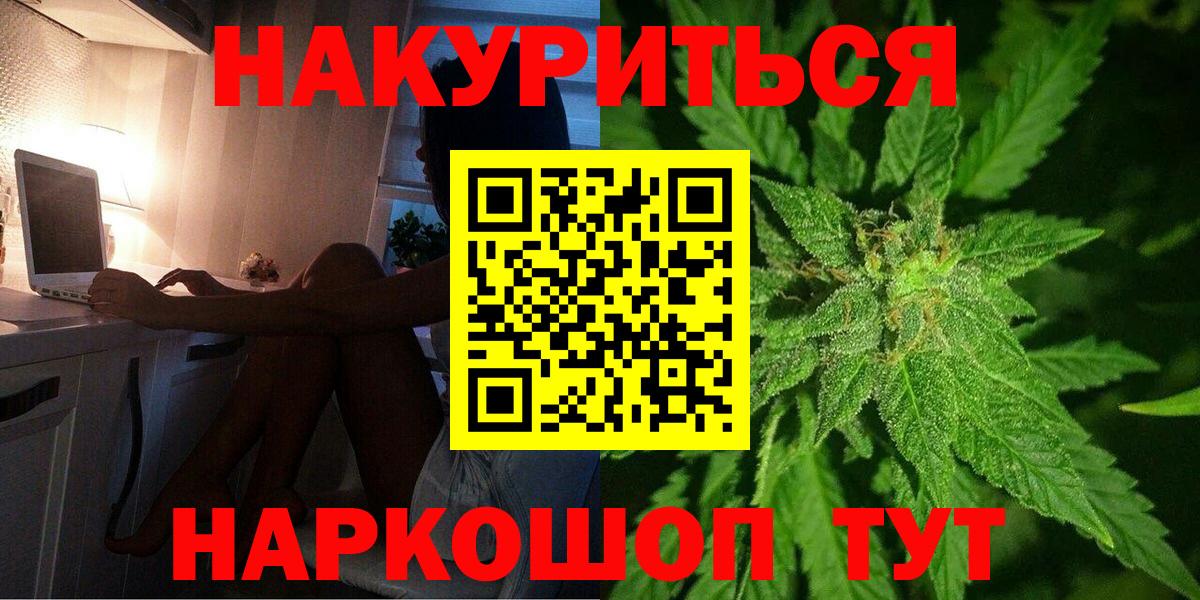 МАРИХУАНА ГИДРОПОН  Бошки марихуана OG Kush  Слободской  Конопля OG Kush  Вход с VPN 